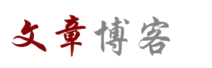 今日新聞